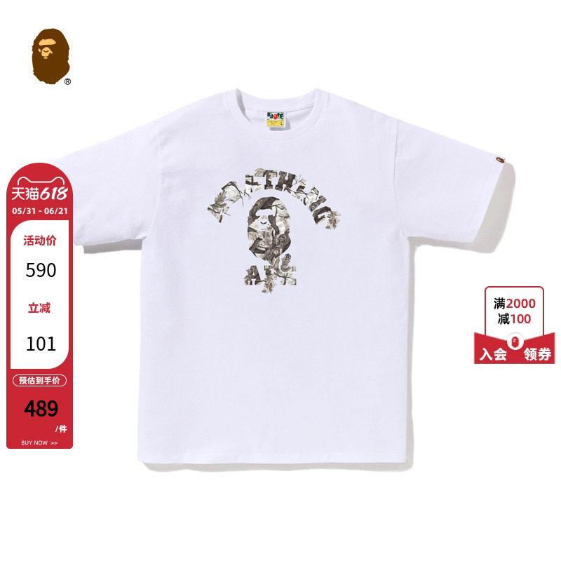 BAPE男装25年秋冬猿人丛林树叶纹图案短袖T恤030101P