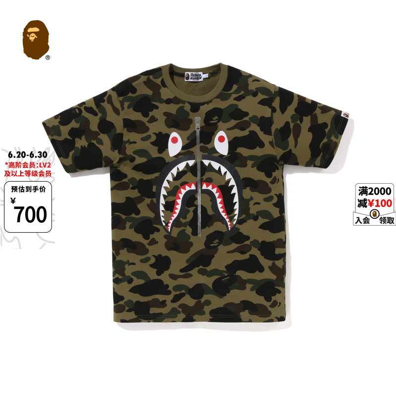 BAPE男装春夏满印迷彩鲨鱼拉链印花短袖T恤X09002K