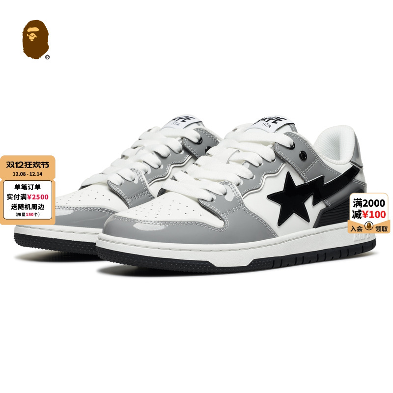 BAPE星星徽标SK8STA休闲鞋