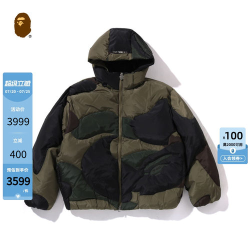 可拆卸连帽羽绒服BAPE