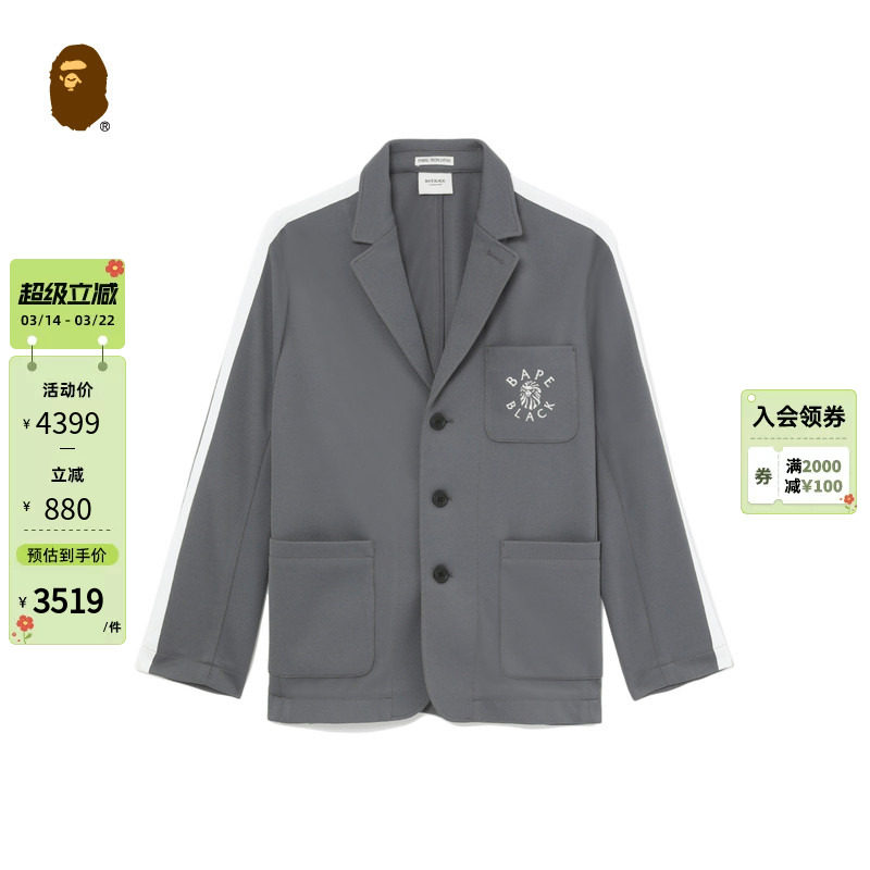 BAPE BLACK男装25年春夏猿人徽标刺绣拼边休闲西装外套K7500MK