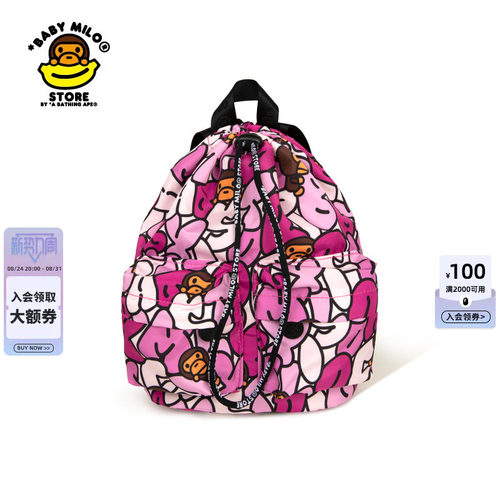 BAPE卡通小猴迷你抽绳双肩包