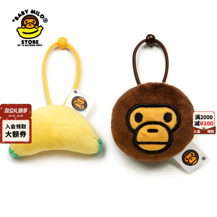 BABY MILO STORE配饰立体卡通小猴香蕉立体发圈套组4506XXP