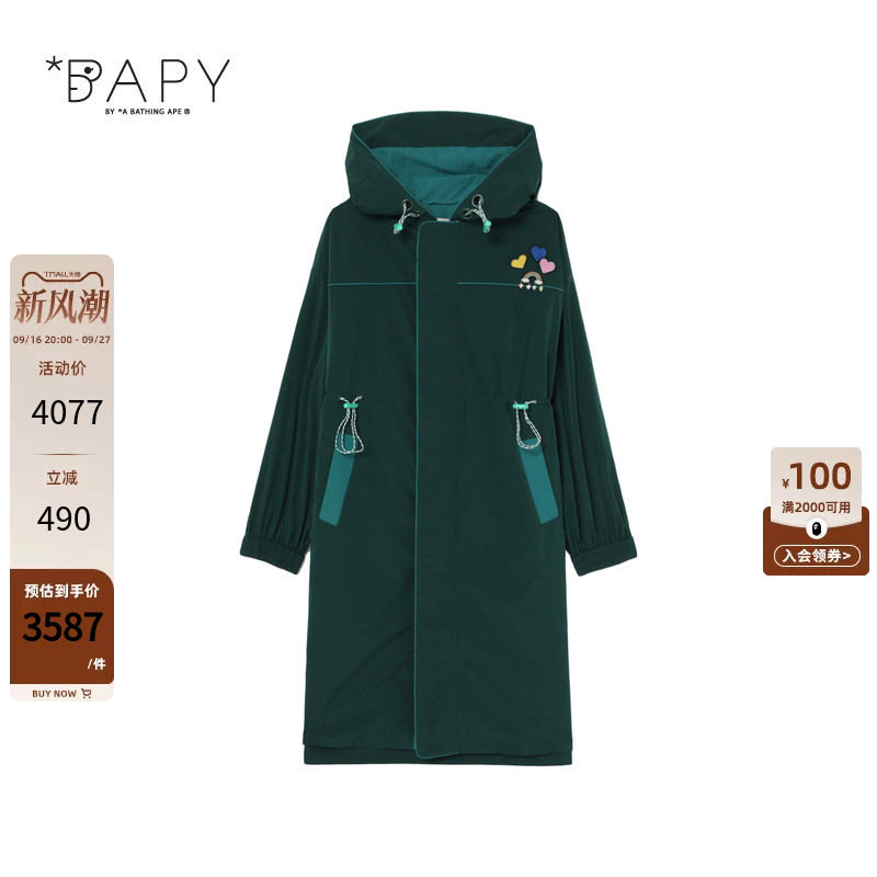 BAPY拼色简约连帽大衣外套
