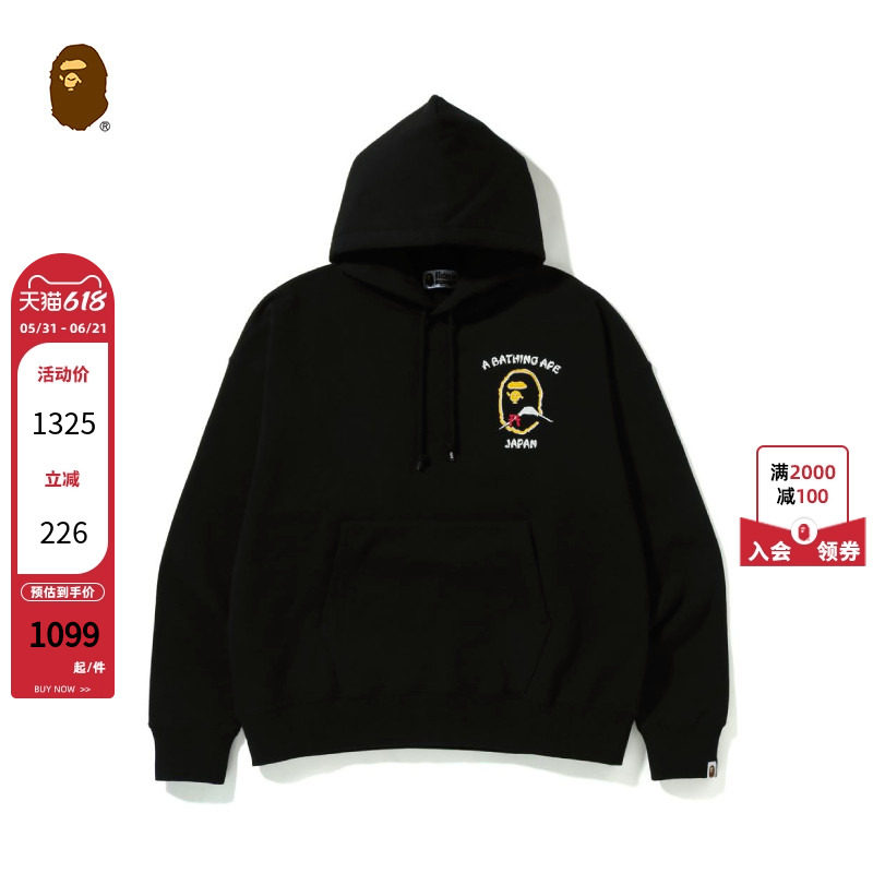 BAPE男装秋冬休闲宽松连帽卫衣组合福袋