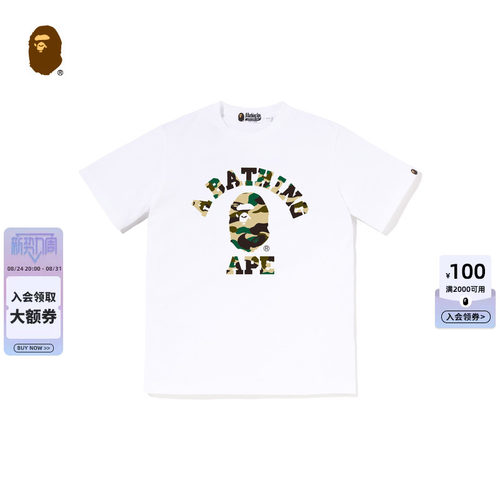 BAPE迷彩猿人字母印花短袖T恤