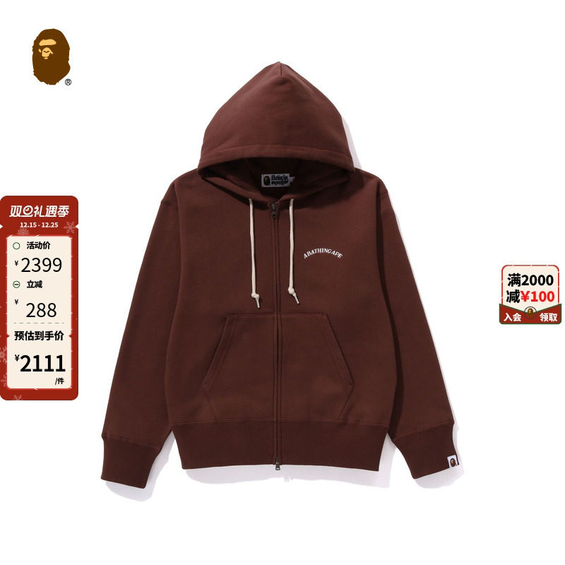 纯色双拉链连帽卫衣外套BAPE