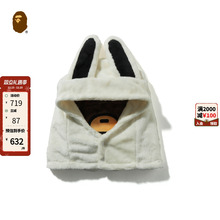 BAPE配饰卡通BABY MILO动物耳朵毛绒帽子围脖头套382006H