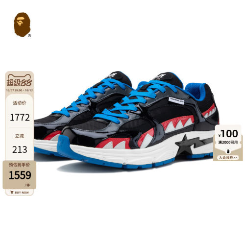 BAPESHARKSTA星标鲨鱼齿休闲鞋