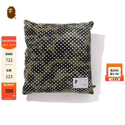 JOSHUAVIDES艺术家联名家居BAPE