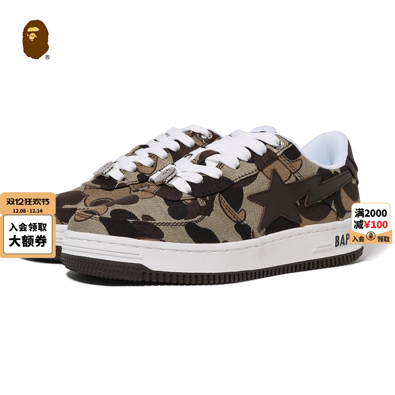 BAPE女鞋春夏曲奇BAPESTA休闲鞋