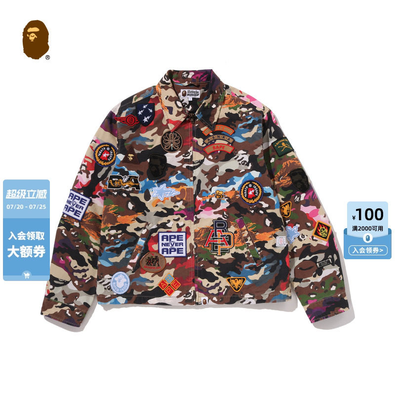 BAPE混合迷彩多图案布章夹克外套