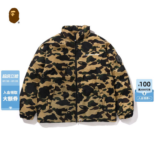 满印迷彩图案羽绒服BAPE
