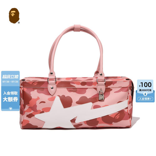 BAPE配饰迷彩图案保龄球包302892R