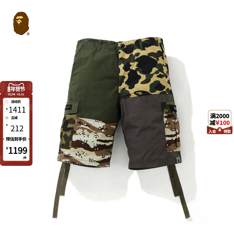 BAPE男装春夏经典沙漠多色迷彩图案拼接贴袋休闲短裤153010G