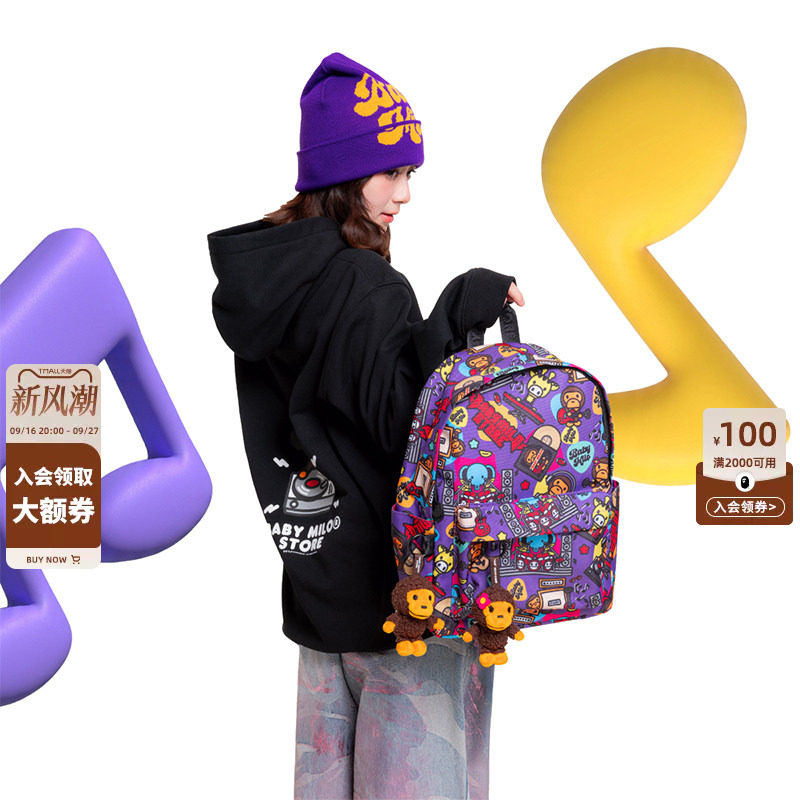 BABYMILOSTORE卡通动物双肩包