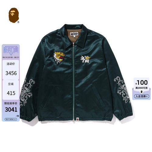 刺绣缎面拉链夹克外套BAPE