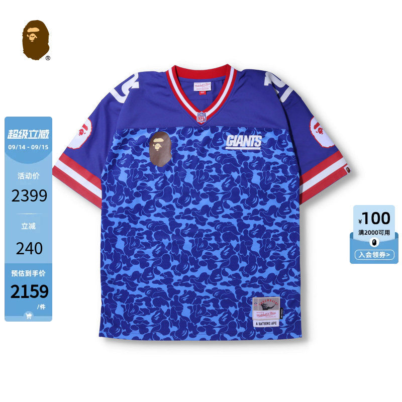 BAPE X M&N联名男女装NFL纽约巨人队迷彩橄榄球衣109905H图片