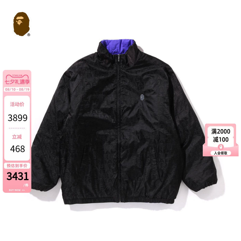 迷彩双面两穿夹克BAPE
