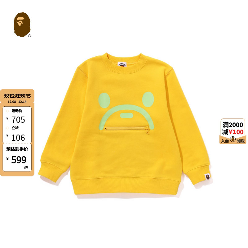 表情夜光印花纯色圆领卫衣