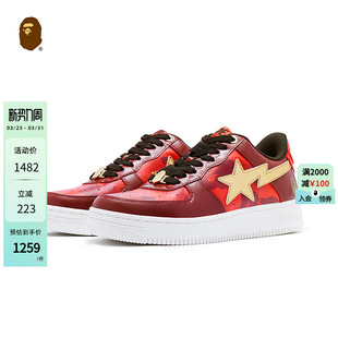 291003K 春夏撞色星标红色迷彩拼接休闲鞋 BAPE STA女鞋