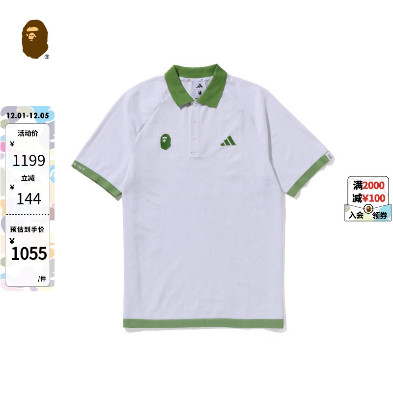 拼色运动短袖POLO衫BAPE