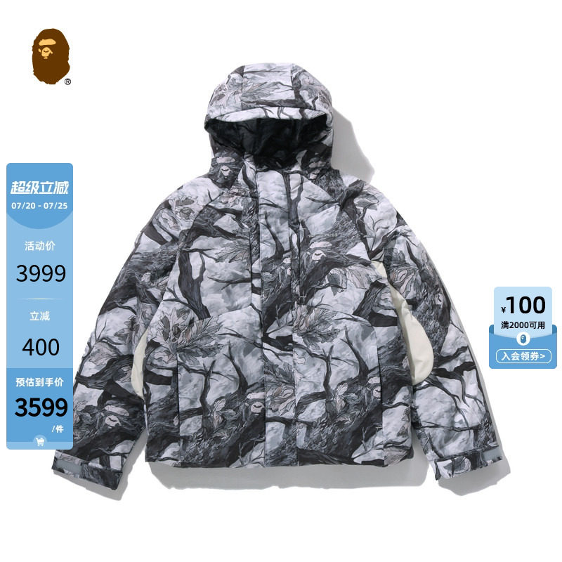 字母金属标树叶纹迷彩图案羽绒服