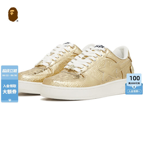 BAPE字母立体压纹休闲鞋