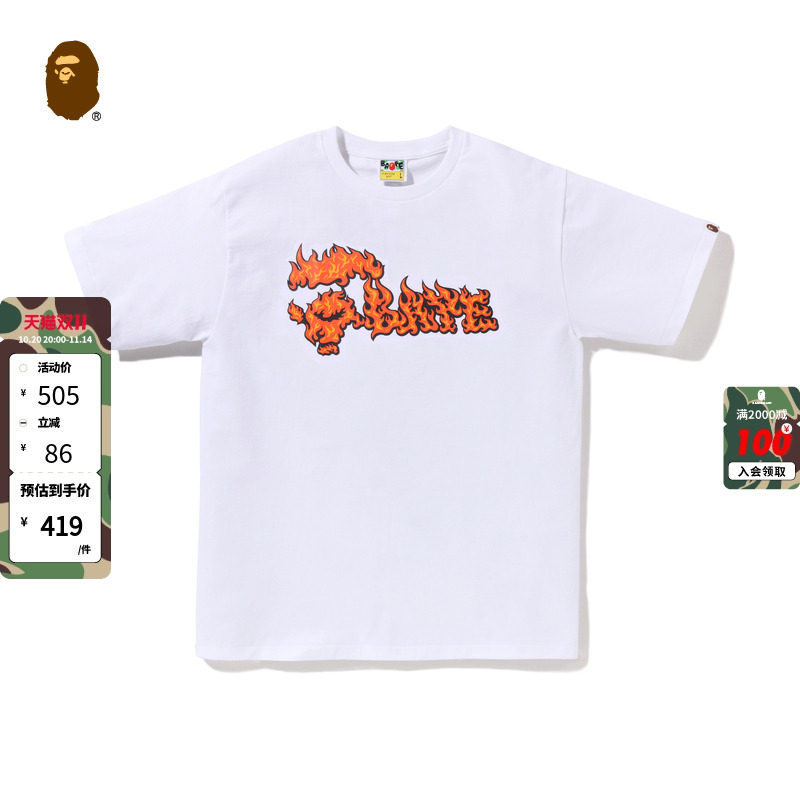 火焰猿人字母印花短袖T恤BAPE