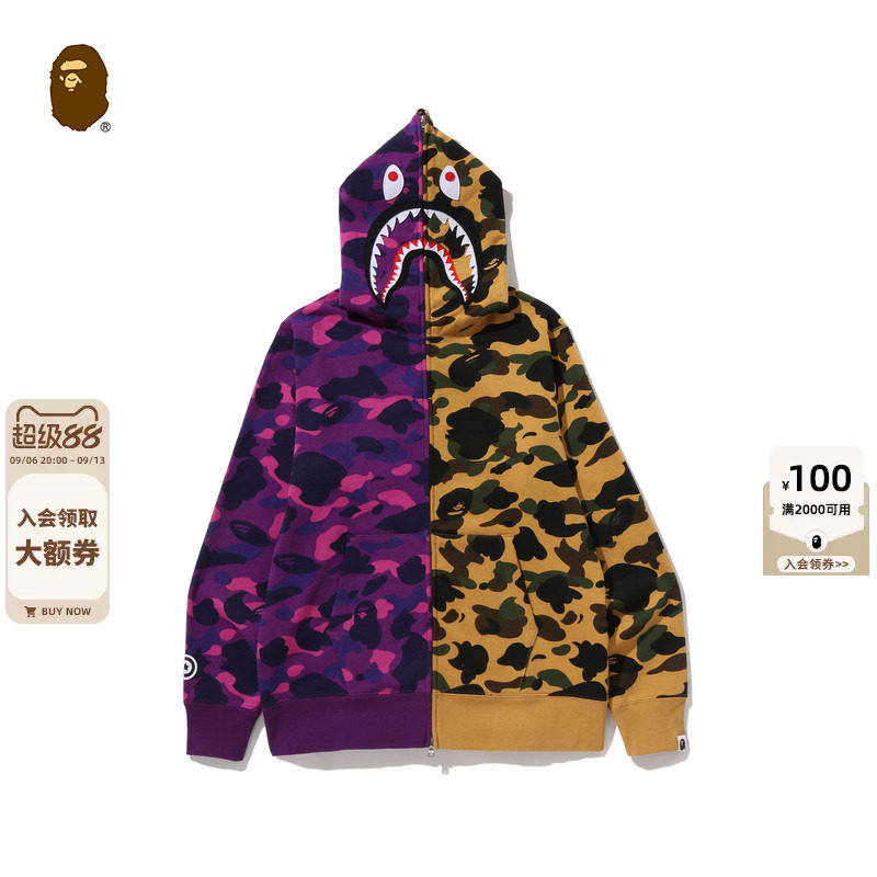 BAPE拼接迷彩鲨鱼连帽卫衣外套