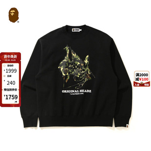 WAX联名迷彩图案字母印花纯色圆领卫衣31902XG BAPE