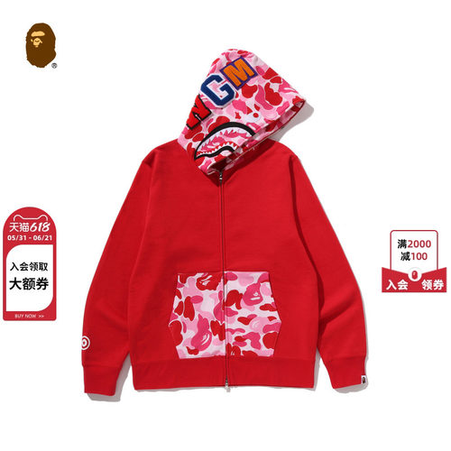 BAPE迷彩拼接全拉链鲨鱼连帽卫衣