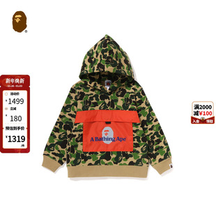 BAPE童装 春夏猿人字母印花撞色大口袋迷彩连帽卫衣314003K
