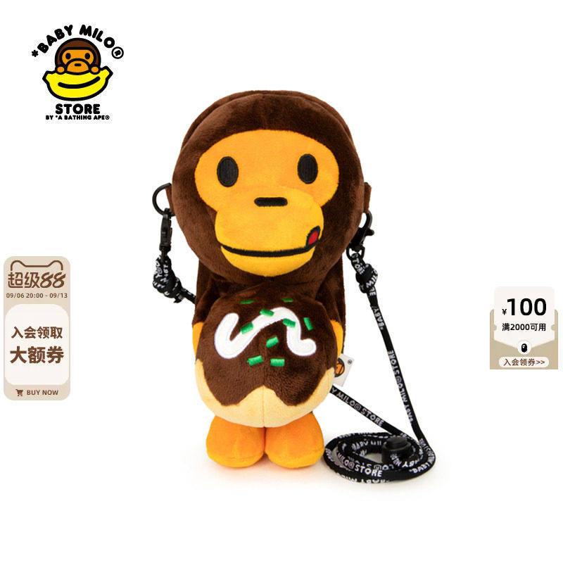 BABYMILOSTORE小猴斜挎手机包图片