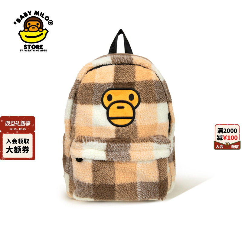 BABYMILOSTORE格纹毛绒双肩包