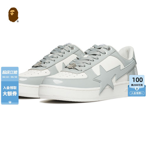 皮双色拼接BAPESTA休闲鞋BAPE
