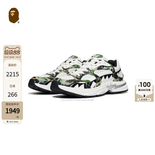 SHARKSTA联名休闲鞋BAPE