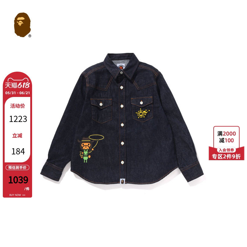 BAPE童装25年春夏卡通小猴BABY MILO西部牛仔印花长袖衬衫001313O