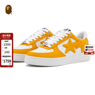 191305O 25年春夏云纹浮雕纹理压印休闲鞋 BAPE STA男女鞋