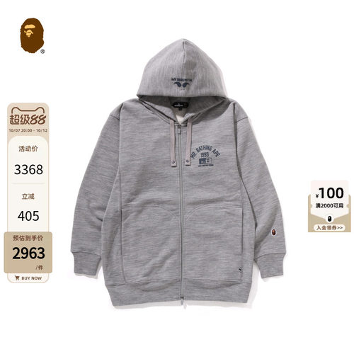 BAPEMR.BATHINGAPE连帽卫衣外套