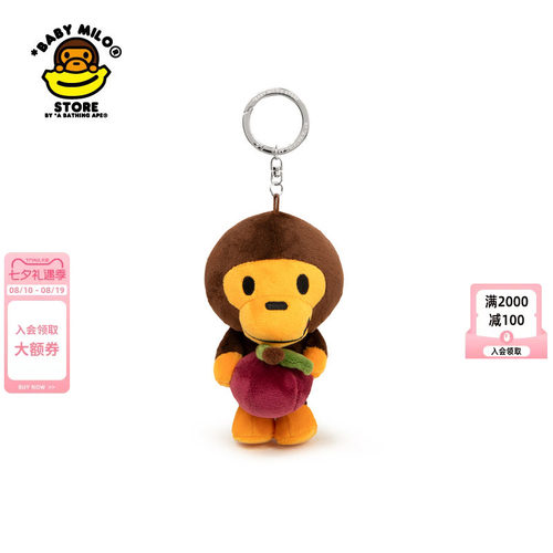 卡通樱桃小猴毛绒挂件钥匙扣