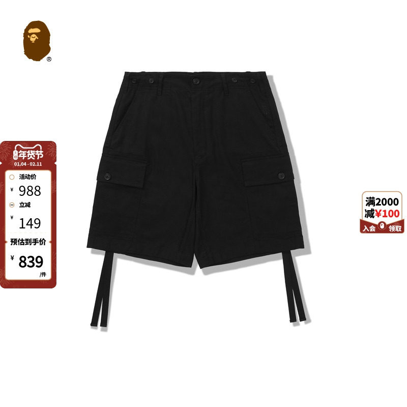 BAPE BLACK男装24年秋冬同色系猿人刺绣贴袋休闲短裤P6202MH,男装,休闲裤,淘宝优惠券,粉丝福利购,淘宝优惠卷