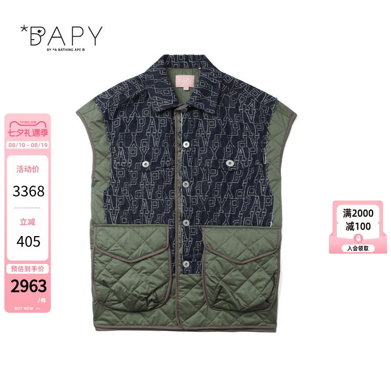 BAPY牛仔菱格纹拼接马甲背心