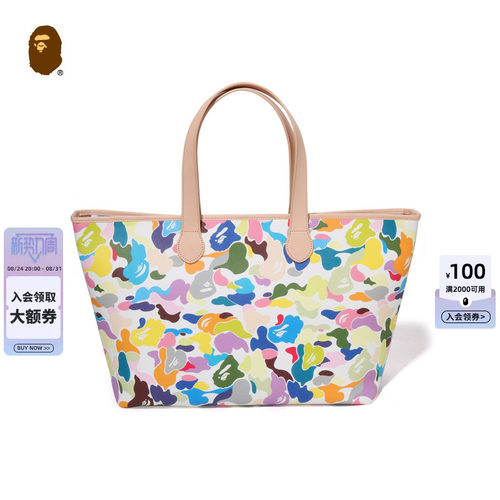 BAPE配饰糖果迷彩托特包008891R