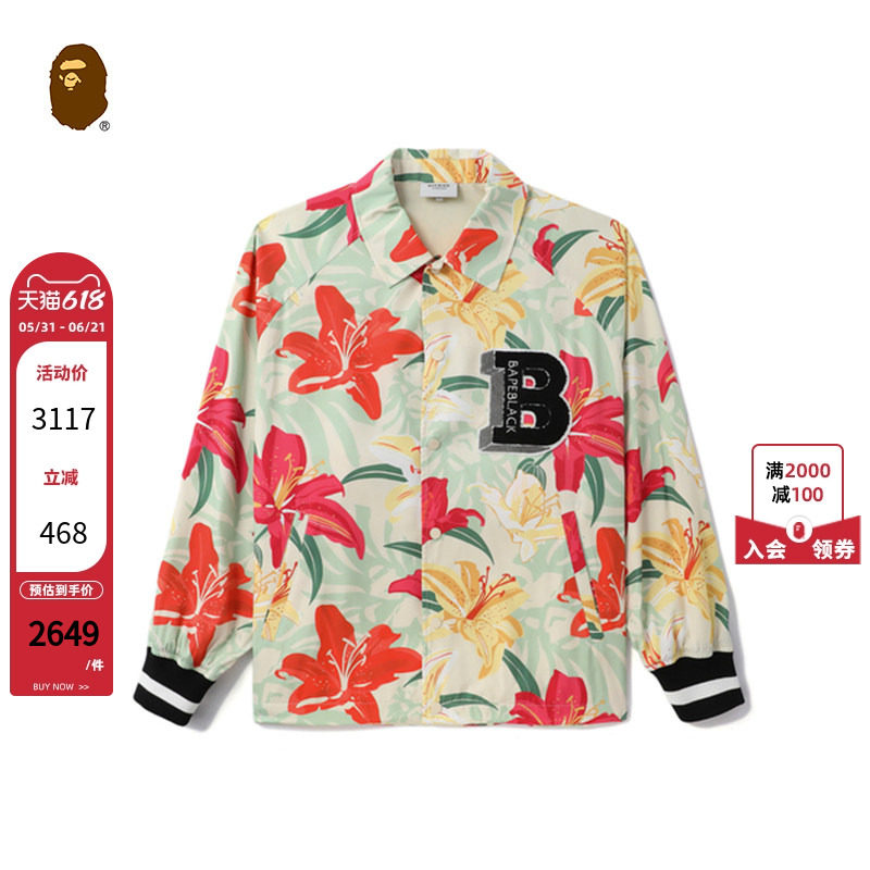 BAPE BLACK男装字母贴布章满印花卉植物图案教练夹克K7504ML