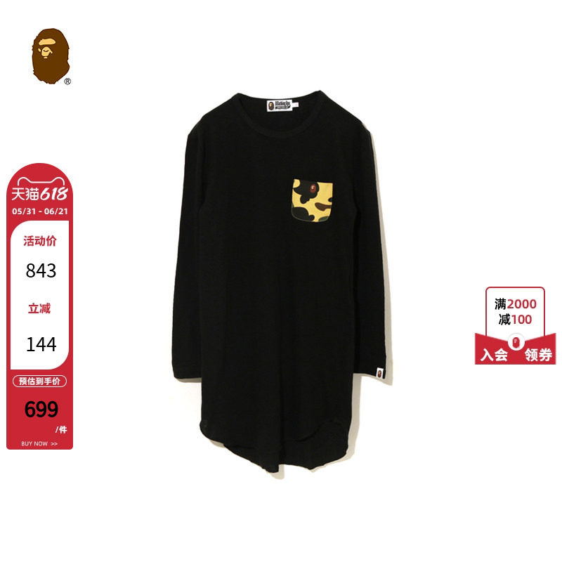 BAPE女装春夏猿人刺绣徽章迷彩口袋拼接长袖连衣裙235503G