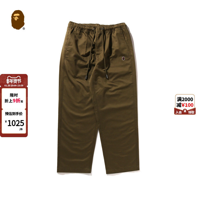 BAPE男装2024年秋冬猿人刺绣标纯色休闲裤152301N,男装,休闲裤,淘宝优惠券,粉丝福利购,淘宝优惠卷