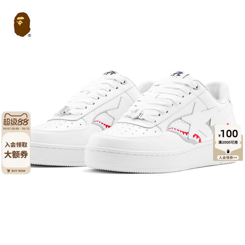 鲨鱼图腾亮面漆皮休闲鞋