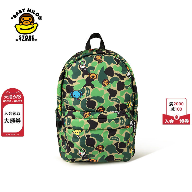 BABY MILO STORE配饰卡通动物迷彩双肩包(大号)4437XXQ