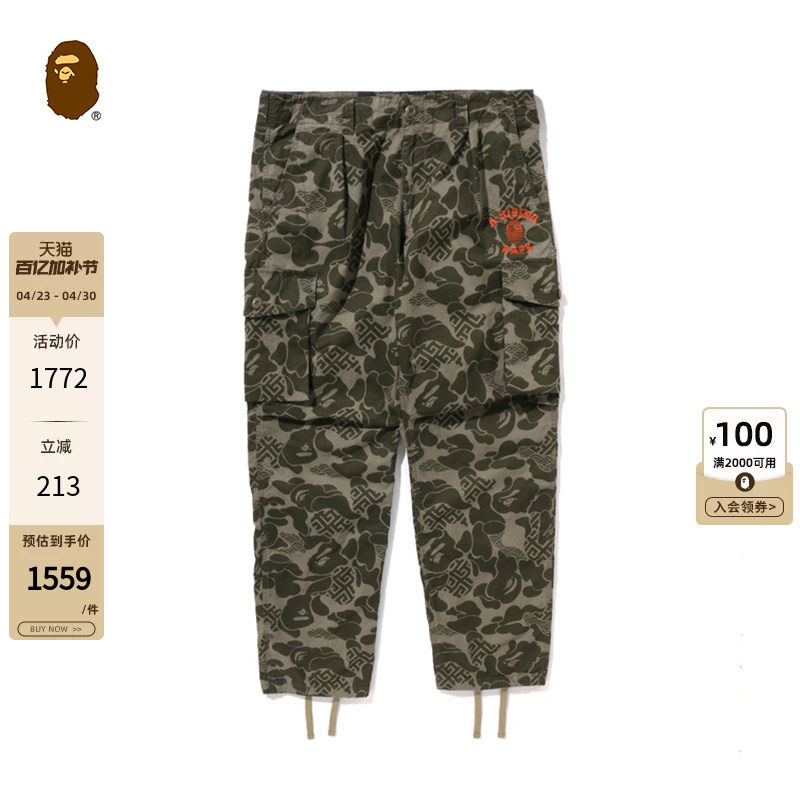 BAPE男装春夏东方古典图腾亚洲迷彩刺绣贴袋休闲工装裤X52003M